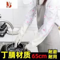 三维工匠加厚耐用型家用厨房洗碗手套女家务刷碗器丁腈洗衣服橡胶皮防水