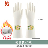 三维工匠洗碗手套女家务清洁厨房耐用的加绒冬季洗衣防水刷碗塑胶胶皮丁晴