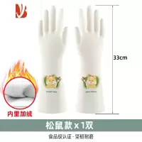 三维工匠洗碗手套女家务清洁厨房耐用的加绒冬季洗衣防水刷碗塑胶胶皮丁晴