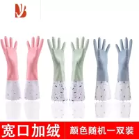 三维工匠洗碗手套女防水橡胶加绒冬季厨房耐用型刷洗衣衣服皮家用加厚家务