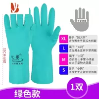 三维工匠防水手套劳保橡胶耐酸碱耐油防油工业耐用防滑冬季男家务洗菜洗车
