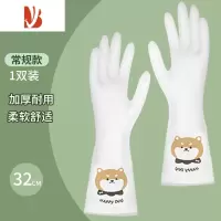 三维工匠洗碗手套厨房耐用型女加厚橡胶刷家务乳胶清洁防水洗衣服家用胶皮