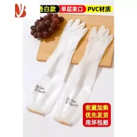 三维工匠洗碗手套女防水耐磨橡胶胶皮加绒厨房耐用洗衣服家用加厚家务清洁