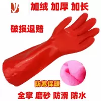 三维工匠洗碗手套防水橡胶加绒加厚保暖洗衣服胶皮 乳胶厨房耐用清洁家务