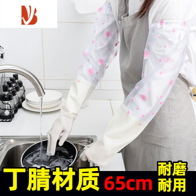 三维工匠防水家务耐酸碱食品手套丁腈厨房女洗碗器乳胶加长型耐用洗衣服
