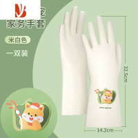 三维工匠丁腈手套洗碗女家务厨房刷碗加长耐用乳胶橡胶胶皮洗衣服清洁防水