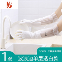 三维工匠冬季加绒加厚洗碗手套女防水橡胶乳胶厨房耐用洗衣服胶皮清洁家务