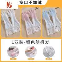 三维工匠厨房洗碗手套家用加厚耐用冬季家务乳胶手套夏季防水清洁胶皮手套