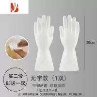 三维工匠洗衣洗碗手套女四季厨房家用器家务橡胶防水耐用胶皮家务清洁厚