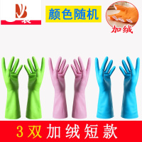 三维工匠加绒加厚厨房清洁家务乳胶洗碗洗衣服橡胶洗衣胶皮手套防水刷耐用
