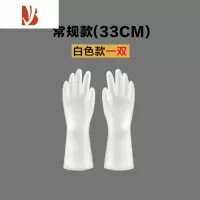 三维工匠无味耐用型丁腈洗碗手套女清洁家务洗衣服胶皮防水丁晴隔热加绒