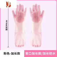 三维工匠洗碗手套女厨房硅胶耐用家务防水多洗衣洗菜清洁夏季刷碗器