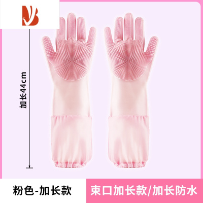 三维工匠洗碗手套女厨房硅胶耐用家务防水多洗衣洗菜清洁夏季刷碗器