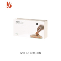 三维工匠PVC手套100只无粉厨房做饭做菜切菜洗碗家务弹力防护