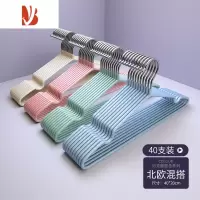 三维工匠成人衣架家用挂衣晾晒不锈钢学生宿舍加粗防滑100个衣服撑子