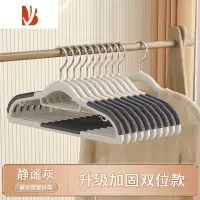 三维工匠衣架家用挂衣防滑防肩角衣撑晾衣服专用护衣架子衣柜撑子挂架