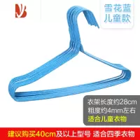 三维工匠衣架家用挂钩晾衣服架防滑挂衣架子衣撑儿童凉晒衣架成人加粗