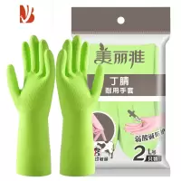 三维工匠丁腈手套厨房耐用洗碗洗衣防水胶皮橡胶家务清洁防滑手套