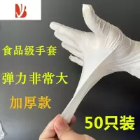三维工匠乳胶橡胶洗碗家务手套检查手套实验加厚手套