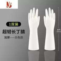 三维工匠女厨房家用家务洗碗清洁防水橡胶胶皮耐用洗衣服加长
