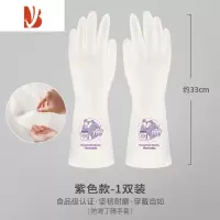 三维工匠洗碗手套女家务厨房家用丁腈橡胶胶皮洗衣加长秋冬季清洁加厚防水