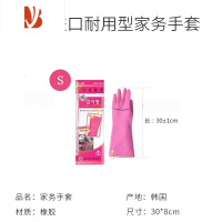 三维工匠洗碗手套女家务厨房耐用家用洗衣服加绒刷碗橡胶胶皮干活防水清洁