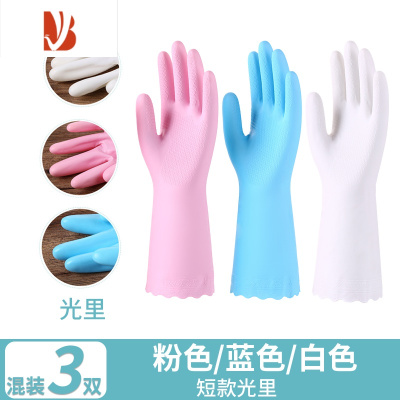 三维工匠洗碗手套女家用厨房加绒耐用洗衣服洗菜胶皮橡胶塑胶防水家务清洁