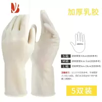 三维工匠防水洗衣服橡胶胶皮刷碗贴手耐用家务清洁洗碗手套女乳胶家用厨房