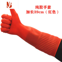 三维工匠加长牛筋纯乳胶厨房橡胶加厚家务清洁洗碗洗衣服牛津胶皮防水手套