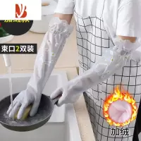 三维工匠洗碗手套女冬季防水加绒家务厨房耐用洗衣服橡胶刷碗清洁胶皮加厚