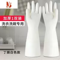 三维工匠洗衣服手套女夏季干活洗碗家务厨房耐用家务家用胶皮橡胶防水清洁