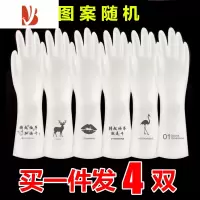 三维工匠洗衣洗碗手套女四季厨房家用器家务橡胶防水耐用胶皮家务清洁厚