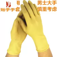 三维工匠薄款贴手洗碗防水家务胶皮手套女洗衣服橡胶耐用纯胶皮紧手清洁夏