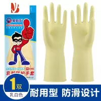 三维工匠家务手套洗碗厨房女耐用清洁家用干活洗衣服乳胶防水劳保耐磨胶皮