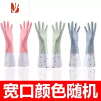 三维工匠家用厨房洗碗手套女橡胶胶皮加绒刷碗防水家务清洁洗衣衣服耐用型