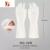 三维工匠小孩洗碗手套儿童橡胶乳胶胶皮家务清洁厨房耐用女洗衣服防水加厚
