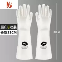 三维工匠丁腈洗碗手套女冬季加绒干活家务厨房家用橡胶皮耐用型洗衣服防水