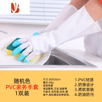 三维工匠乳胶家务手套S/M/L/码家用厨房女清洁橡胶韧性大耐用PVC防水洗碗