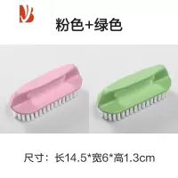 三维工匠家用塑料刷子软毛洗鞋刷衣清洁多洗鞋不伤鞋器衣服板刷衣刷