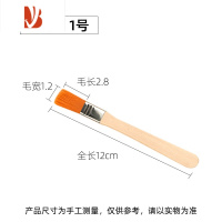 三维工匠尼龙小毛软毛板刷手机键盘电脑清洁毛刷工业小油漆刷烧烤