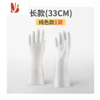 三维工匠手套洗碗女厨房橡胶洗衣丁晴防水耐用型家务用器胶皮塑胶器