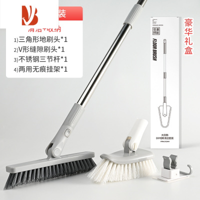 三维工匠卫生间地板刷浴室地缝隙刷子长柄瓷砖清洁刷无死角厕所洗地刷器