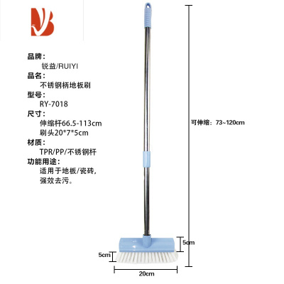 三维工匠日式地板刷硬毛不锈钢伸缩长柄大号家用浴室清洁刷刷子瓷砖墙壁刷