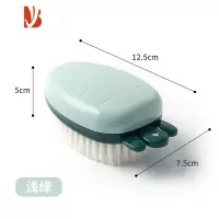 三维工匠鞋刷软毛刷子家用不伤鞋洗鞋刷鞋器衣服多清洁刷板刷洗衣刷