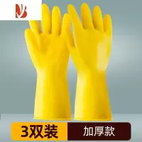 三维工匠加厚橡胶牛津乳胶手套劳保工作耐磨防水胶皮洗碗耐用厨房家务清洁