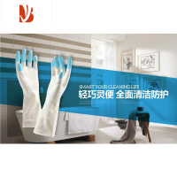 三维工匠护肤家务手套夏季薄款/胶皮乳胶橡胶/清洁卫生厨房洗衣碗耐用防水