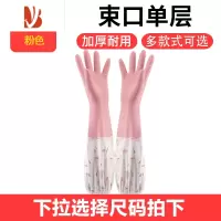 三维工匠洗碗手套家务耐用防水厨房女士干活专用做饭清洁洗衣衣服胶皮加长