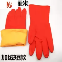 三维工匠男女秋冬季家务清洁洗漱防水手套加绒乳胶耐磨胶皮洗碗防油短款