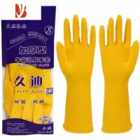 三维工匠胶手套橡胶耐磨防水乳胶厨房洗碗女加厚胶皮家务牛筋耐用劳保清洁