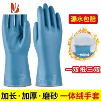 三维工匠加绒洗碗手套女防水橡胶家用厨房清洁耐用型加厚男乳胶家务洗衣冬